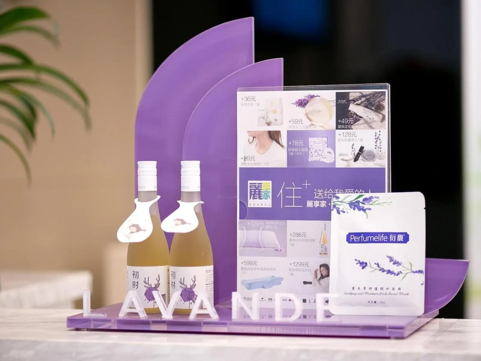 Lavande Hotel Dongguan Humen Square