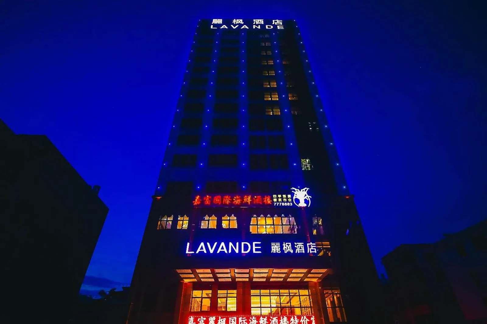 Lavande Hotel Heyuan Zijin
