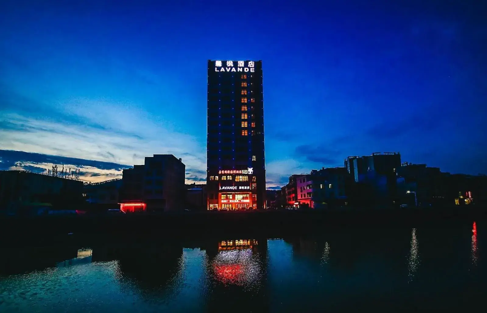 Lavande Hotel Heyuan Zijin Lavande Hotel Heyuan Zijin