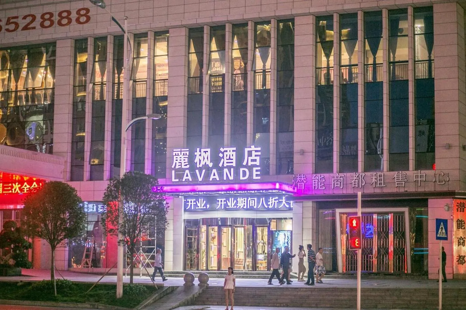 Lavande Hotel Chongqing Tongliang Wanda Plaza Gas Tower