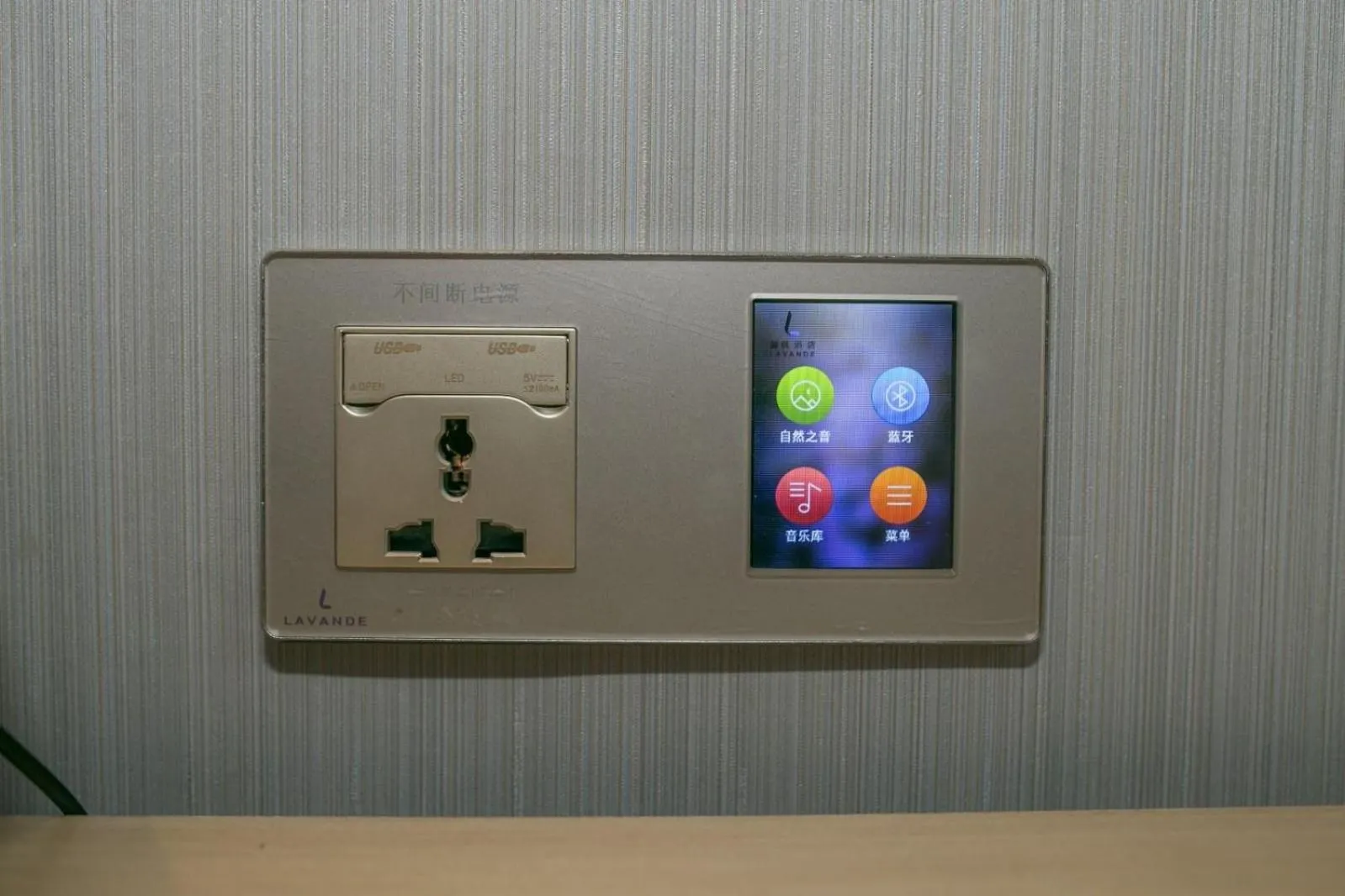 Lavande Hotel Chongqing Tongliang Wanda Plaza Gas Tower