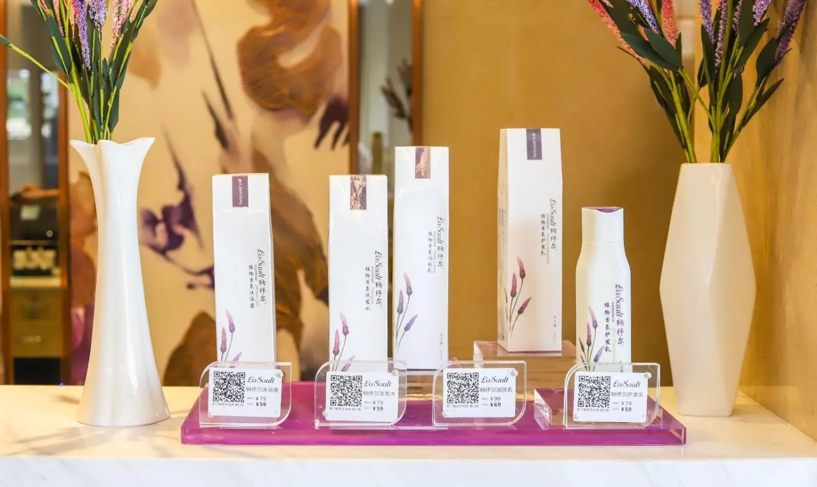 Lavande Hotel Puning International Commodity Mall