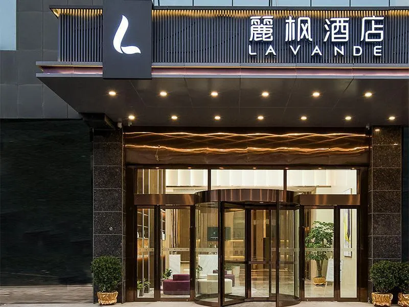 Lavande Hotel Zhengzhou Longhai West Road Subway Station