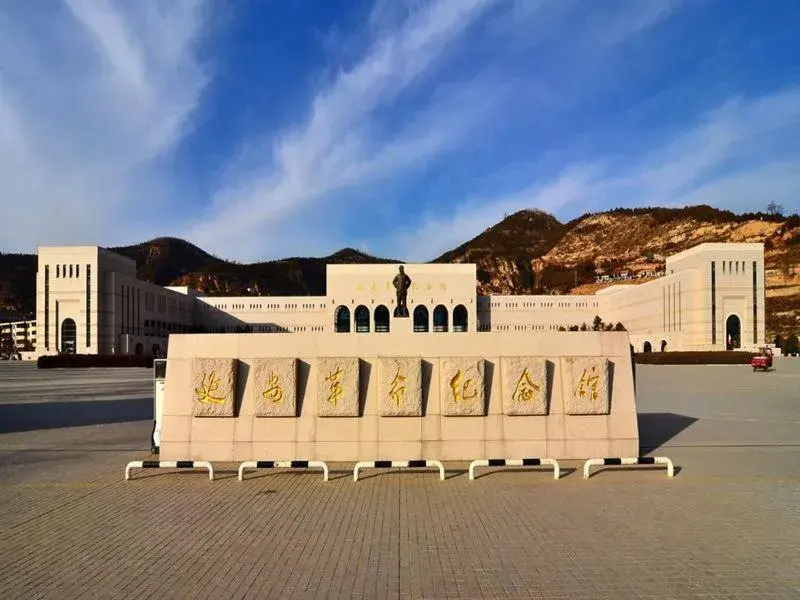 Lavande Hotel Yanan Pagoda Mountain Lavande Hotel Yanan Pagoda Mountain