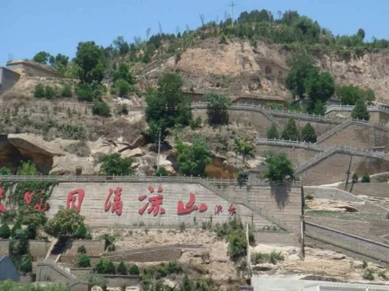 Lavande Hotel Yanan Pagoda Mountain