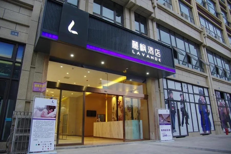 Lavande Hotel Neijiang High-speed Railway Station Peace Plaza