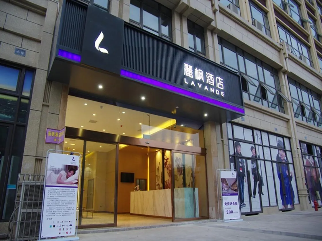 Lavande Hotel Neijiang High-speed Railway Station Peace Plaza