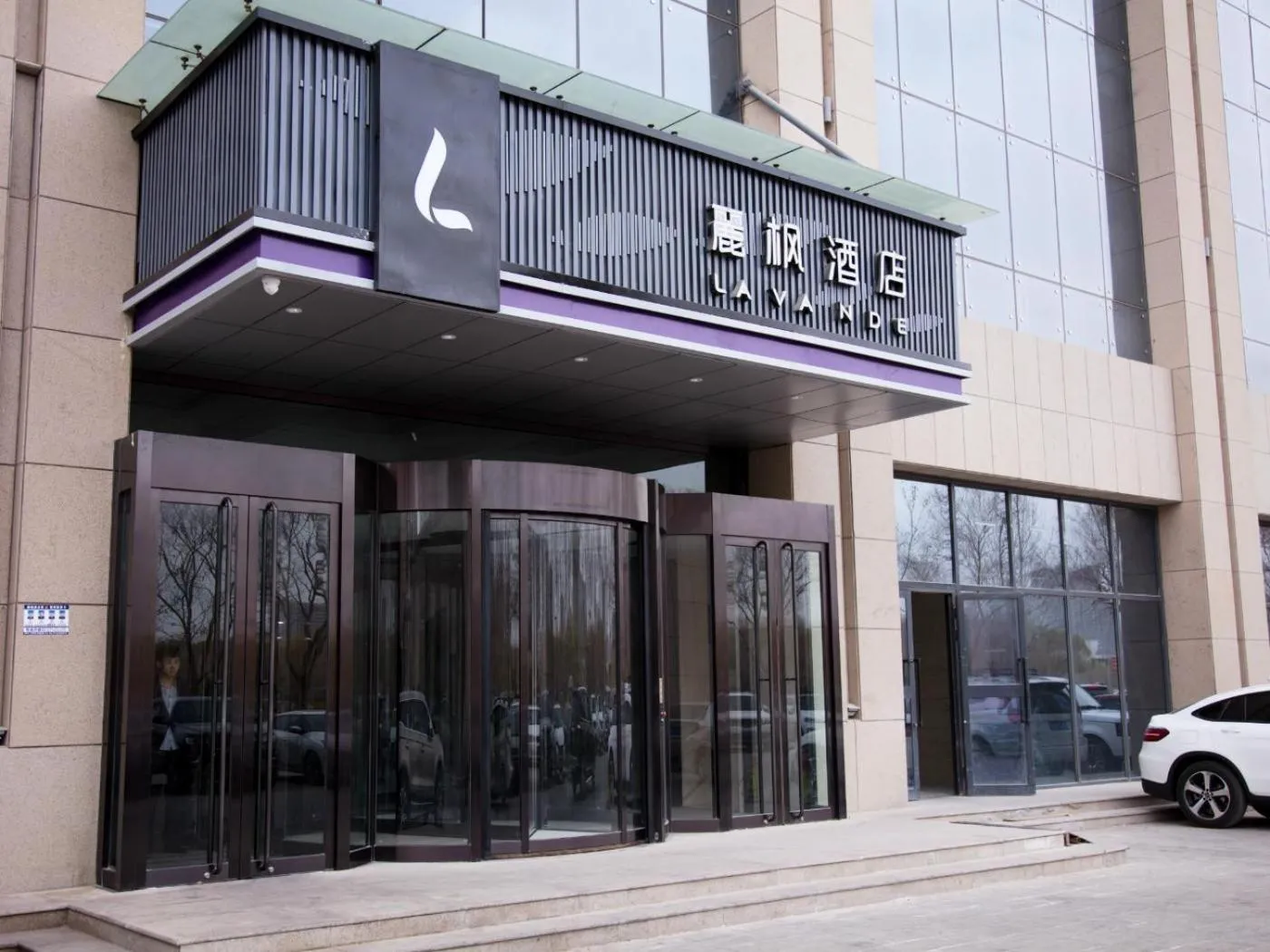 Lavande Hotel Korla city government swan lake