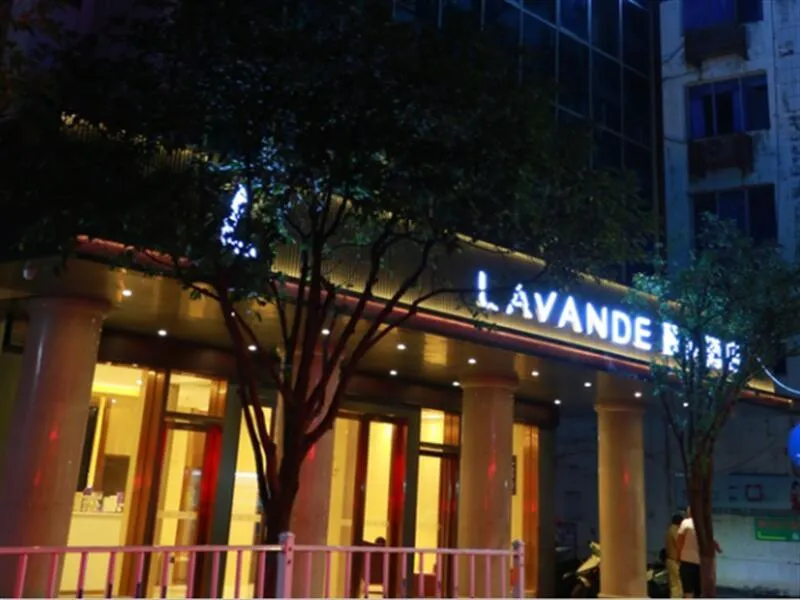 Lavande Hotel Guilin Longsheng