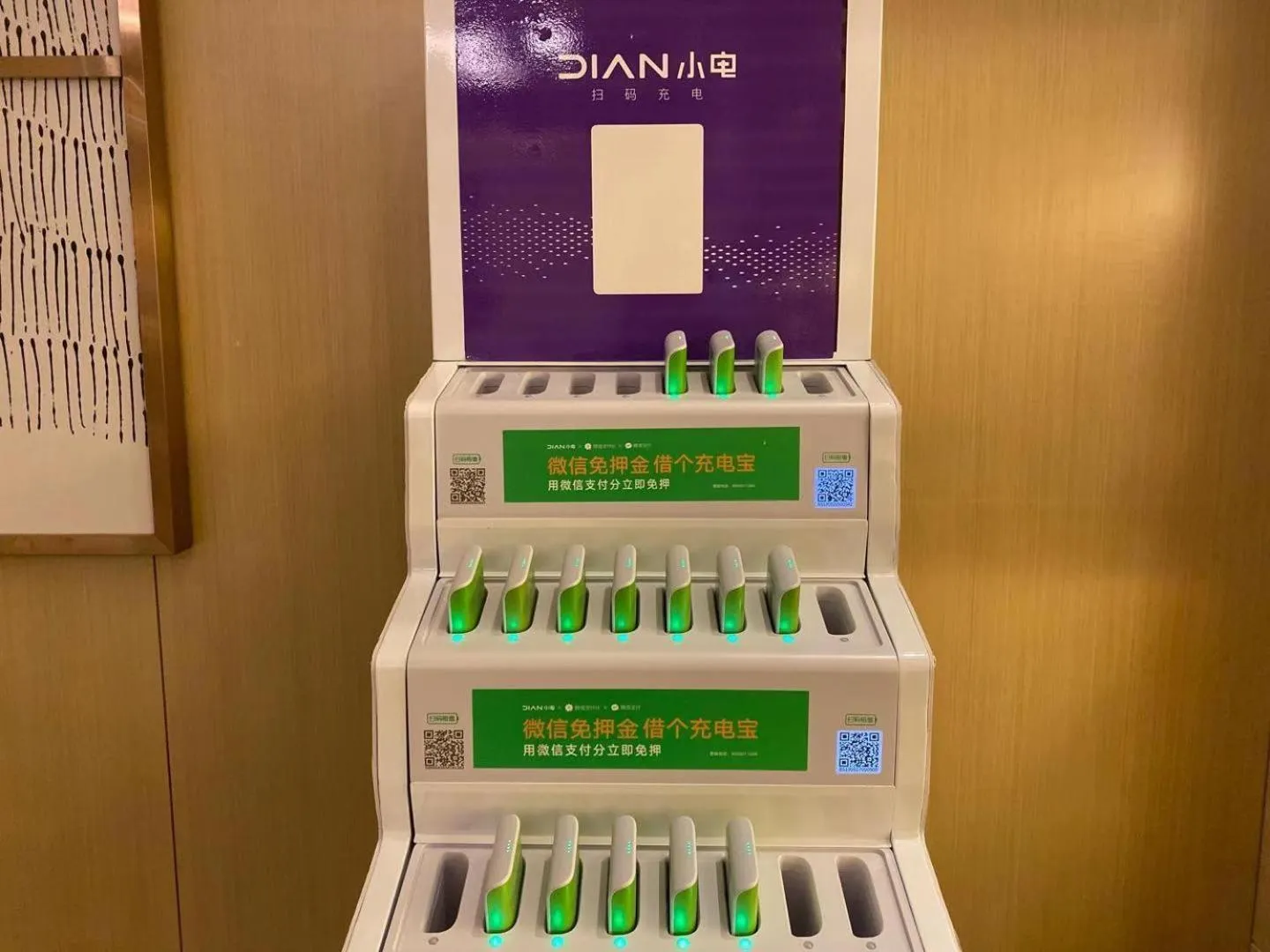 Lavande Hotel Jiangmen Golf Club