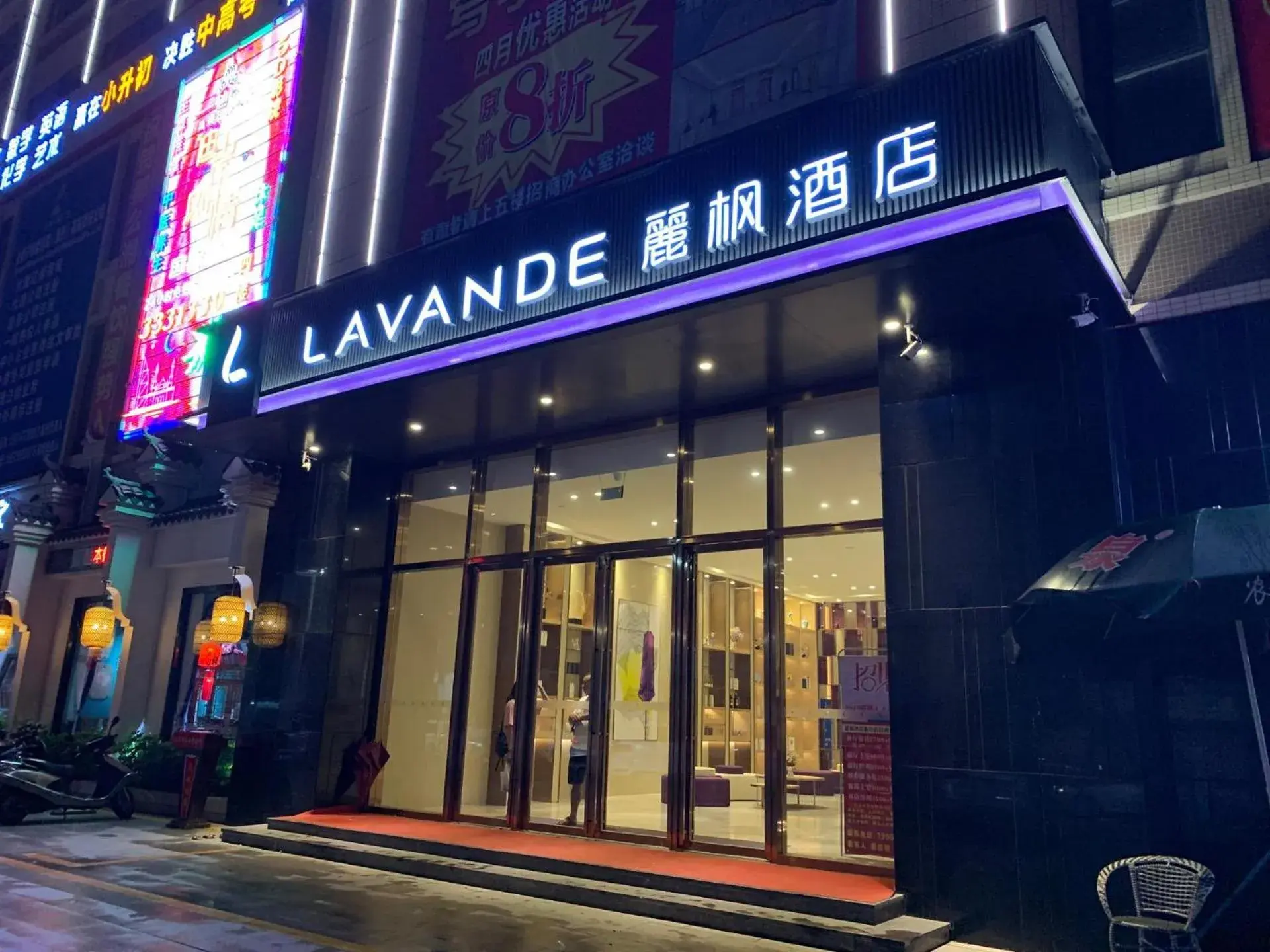 Lavande Hotel Huizhou Xinxu Government Square Lavande Hotel Huizhou Xinxu Government Square
