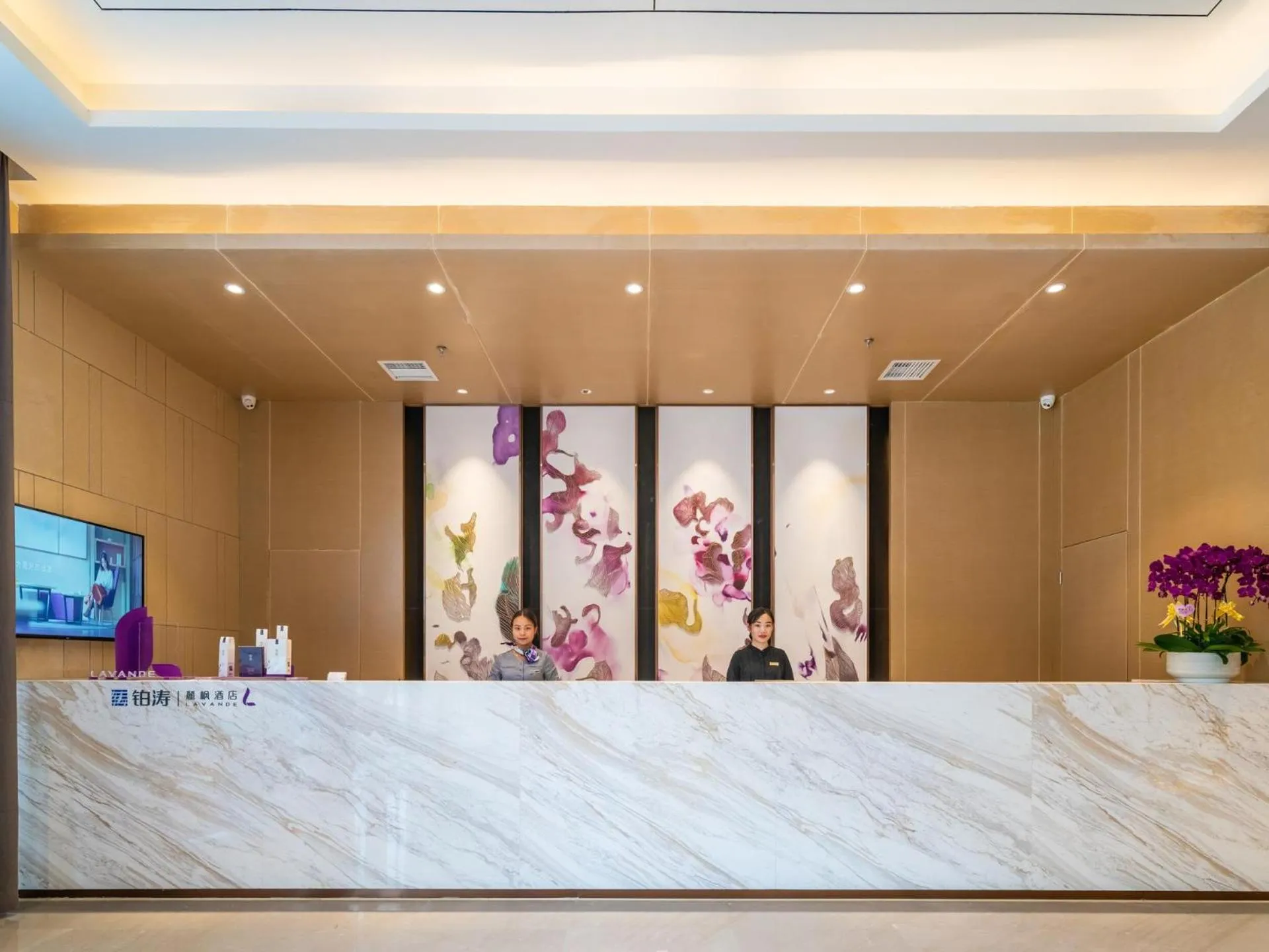 Lavande Hotel Anshun West High-speed Rrailway Station