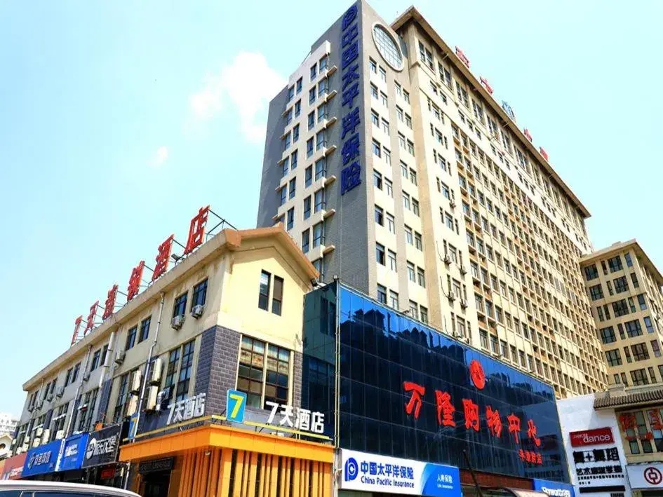 7Days Inn Qingzhou Pingzhangfu Store 7Days Inn Qingzhou Pingzhangfu Store