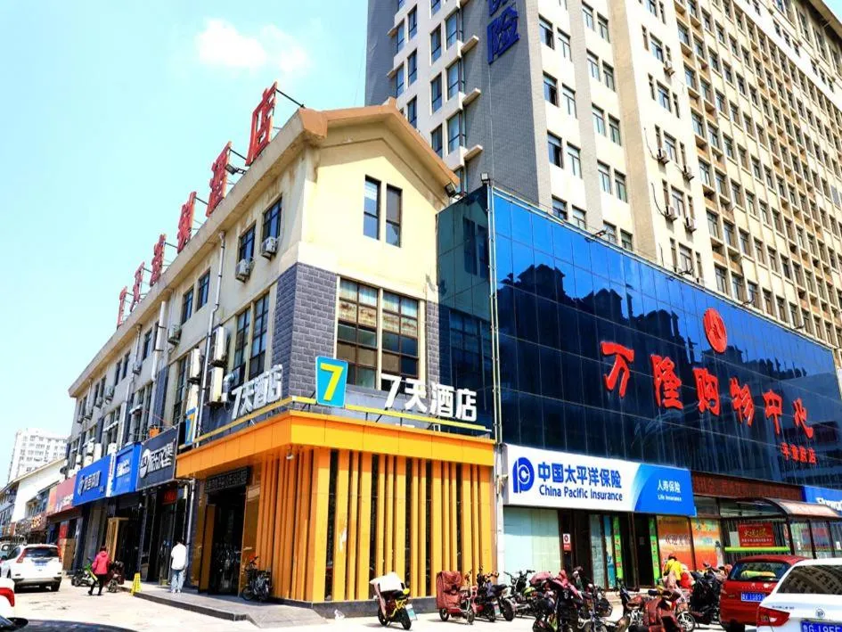 7Days Inn Qingzhou Pingzhangfu Store