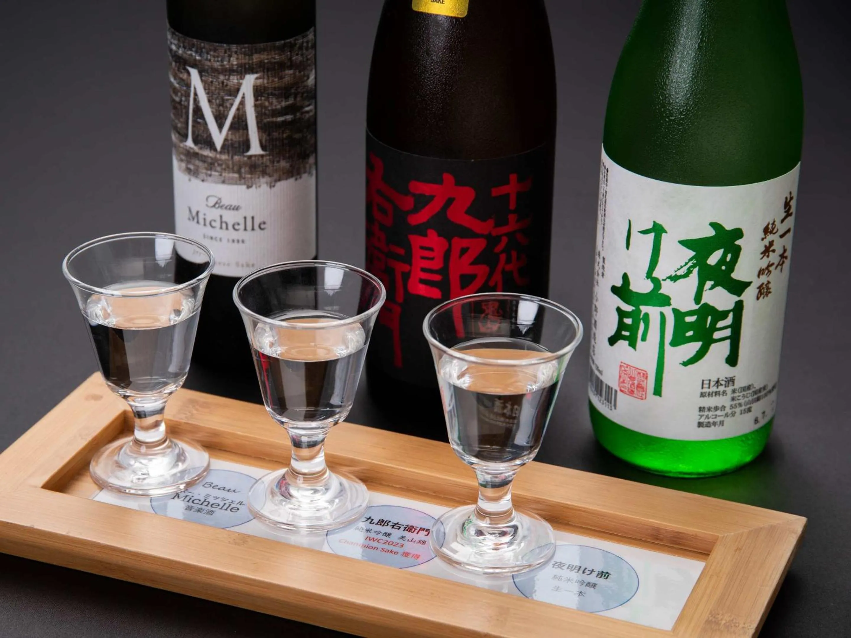 Drinks in Suzuranso