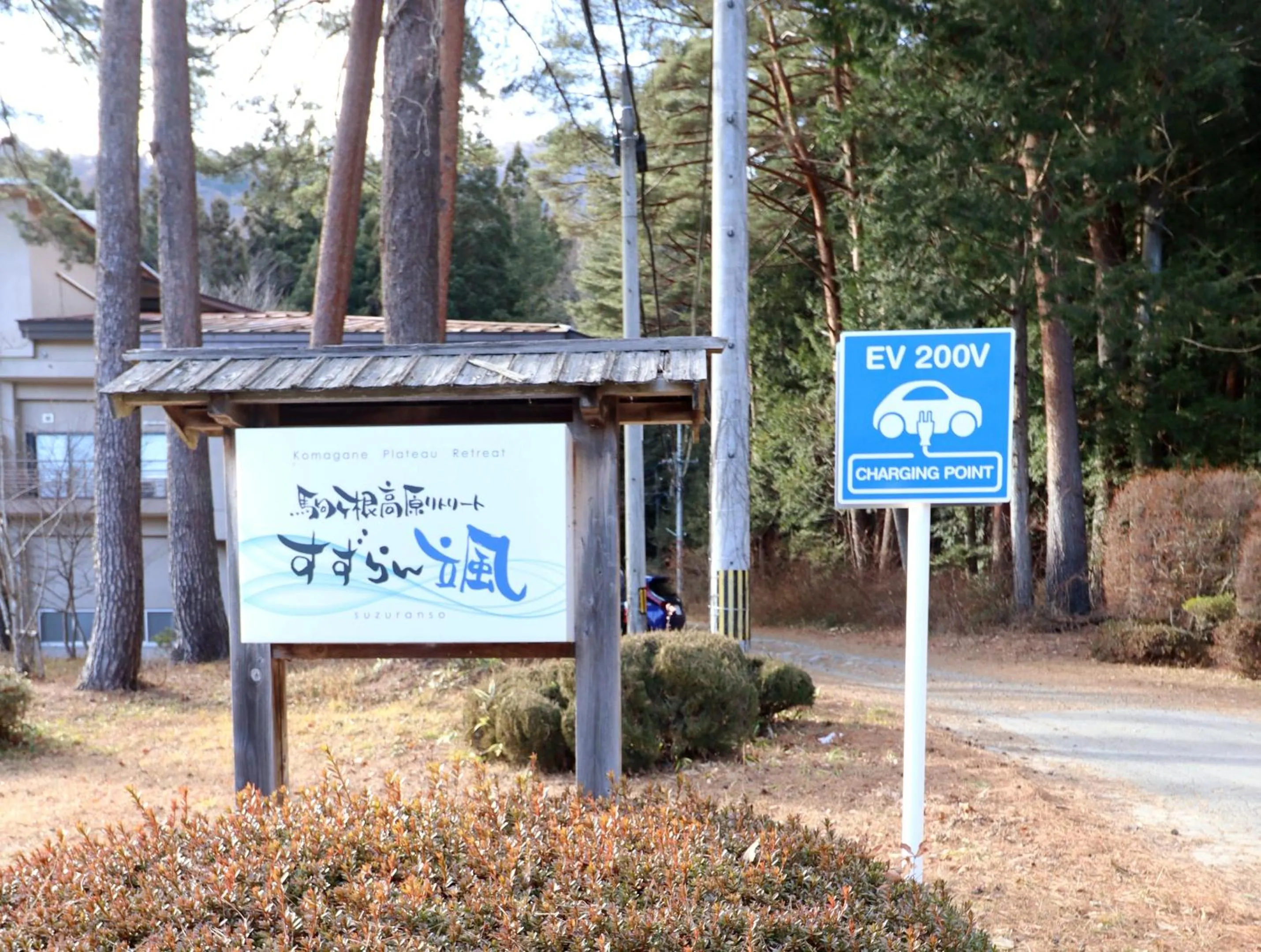 Area and facilities in Suzuranso