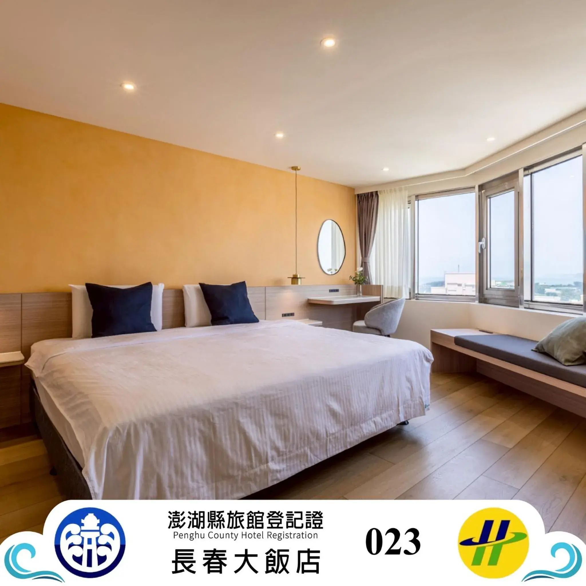 Decorative detail, Bed in Hotel Ever Spring - Penghu Decorative detail, Bed in Hotel Ever Spring - Penghu