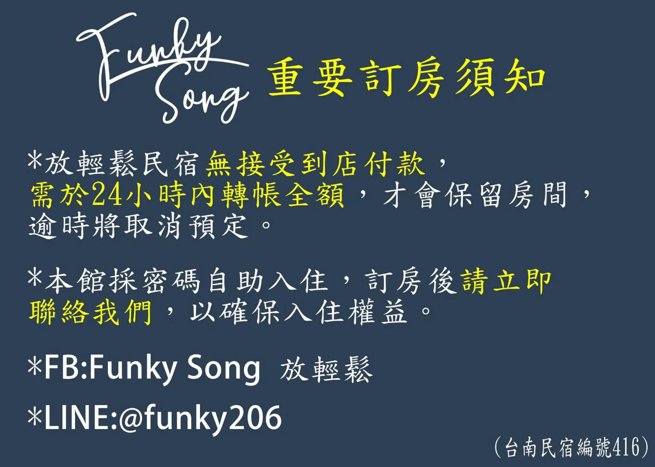 Funky Song