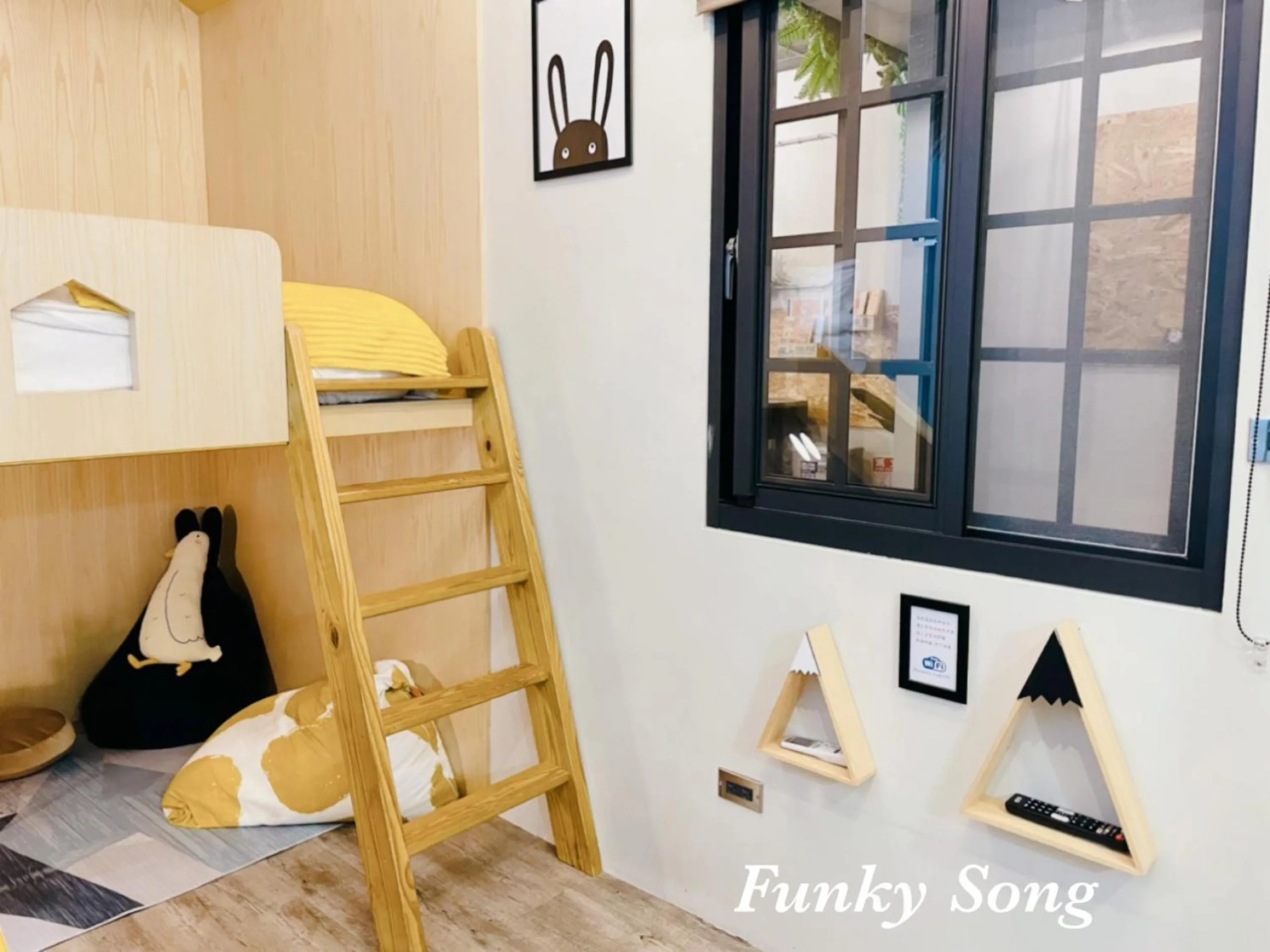 Bed in Funky Song