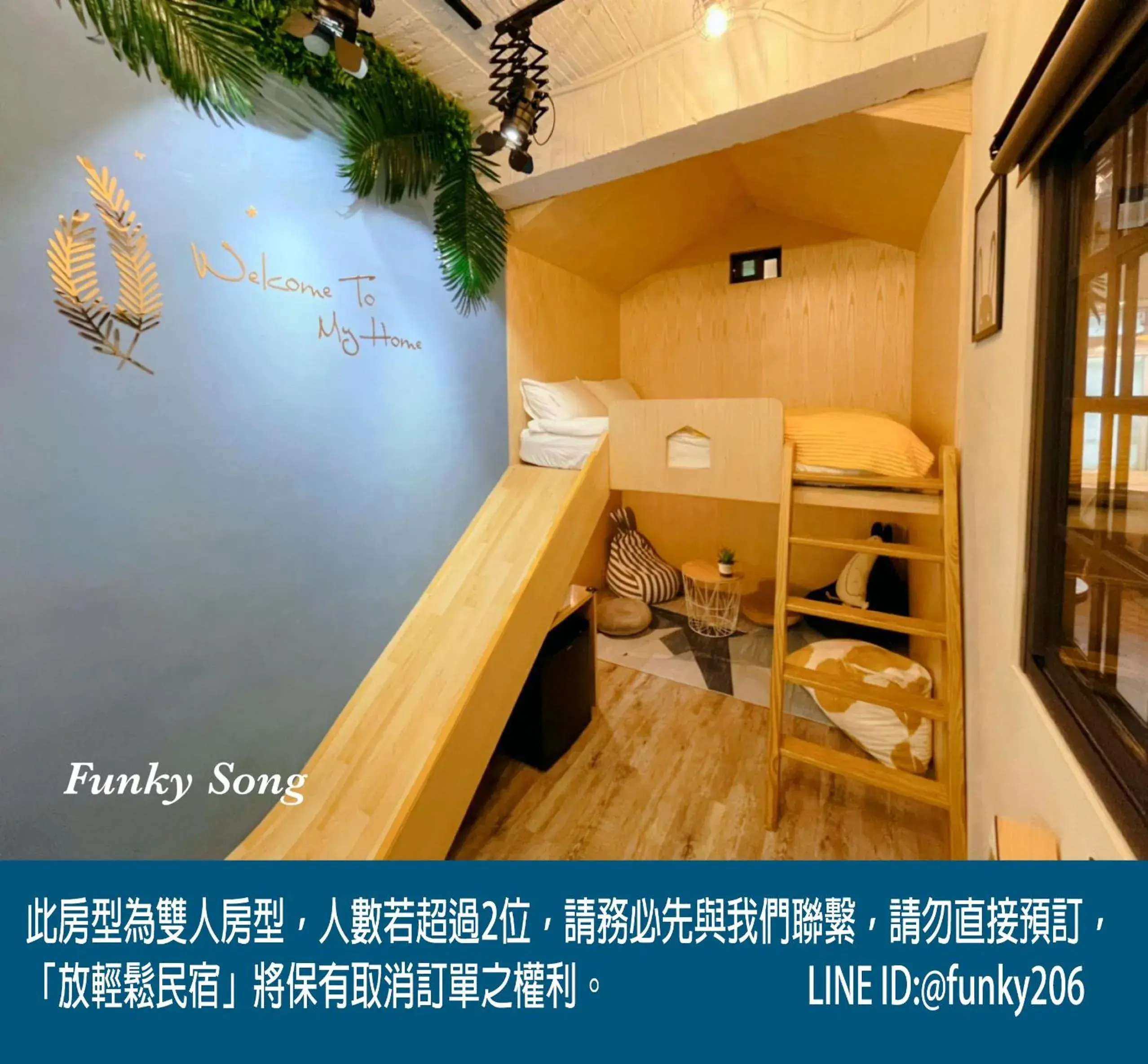 Family Junior Suite in Funky Song Family Junior Suite in Funky Song