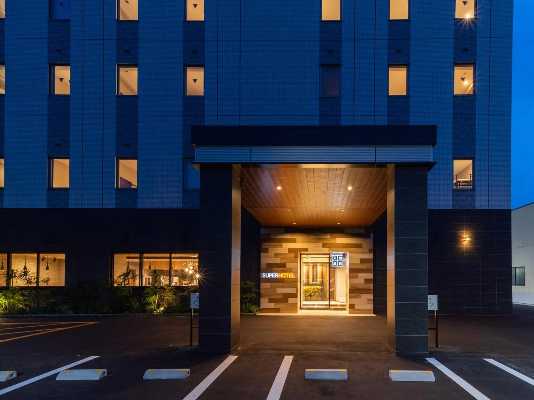 Super Hotel Iyo Saijo