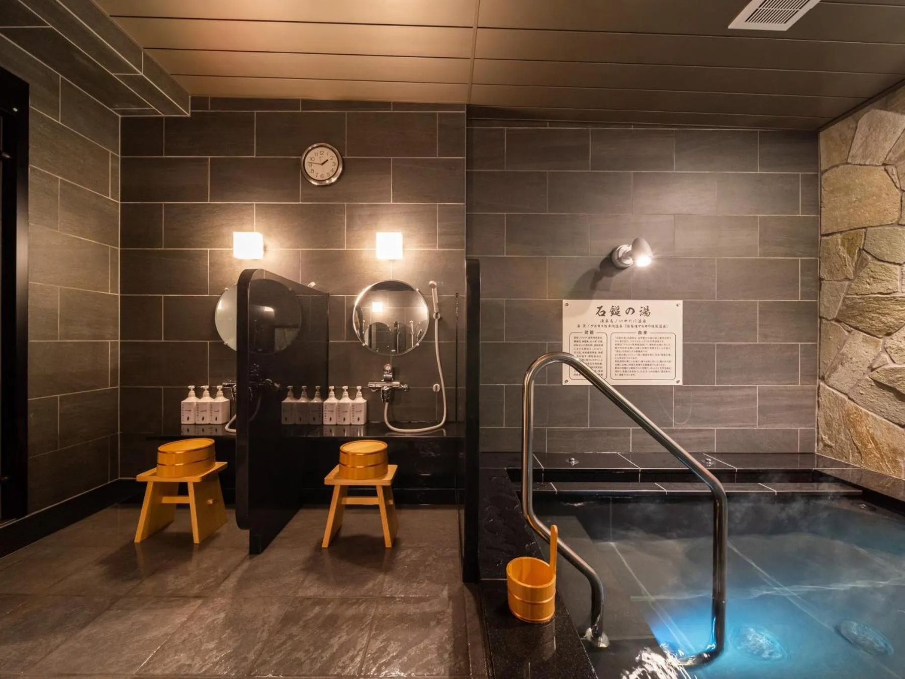 Spa and wellness centre/facilities in Super Hotel Iyo Saijo