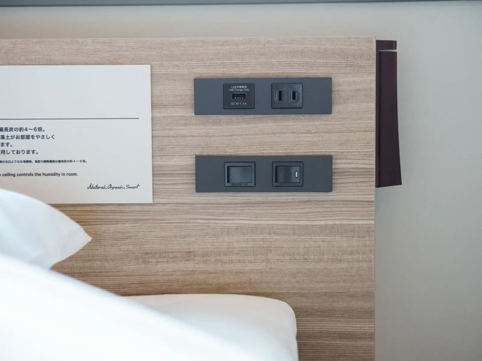 Bed in Super Hotel Iyo Saijo