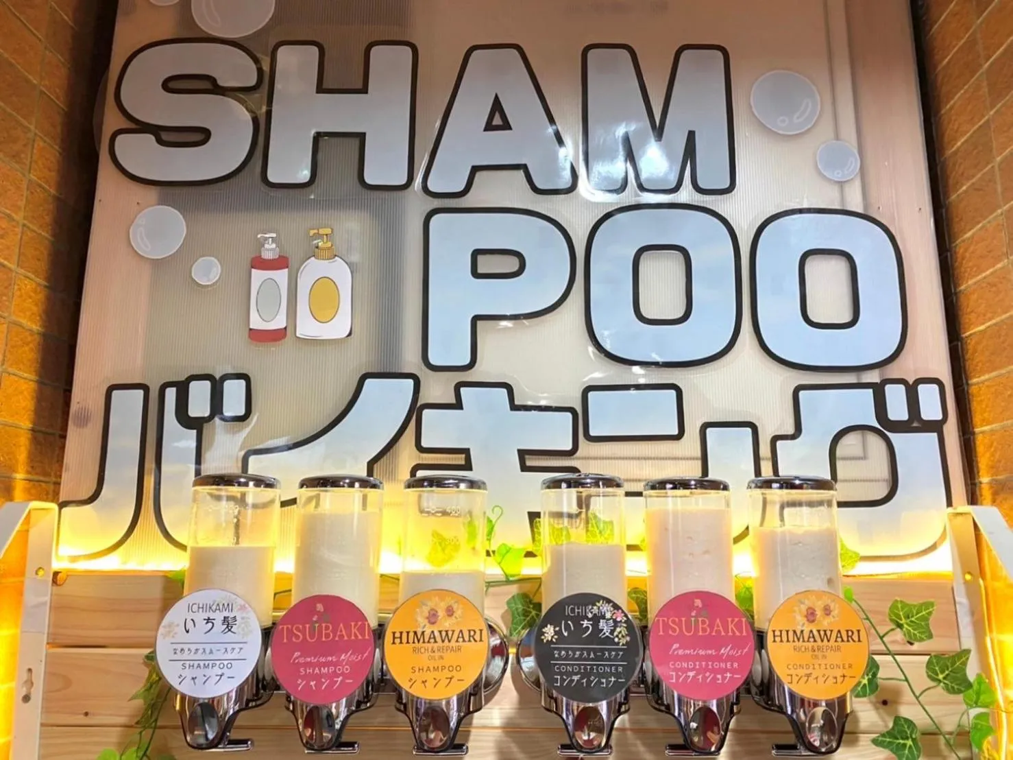 Area and facilities in Tabist Hotel Aurora Ikebukuro