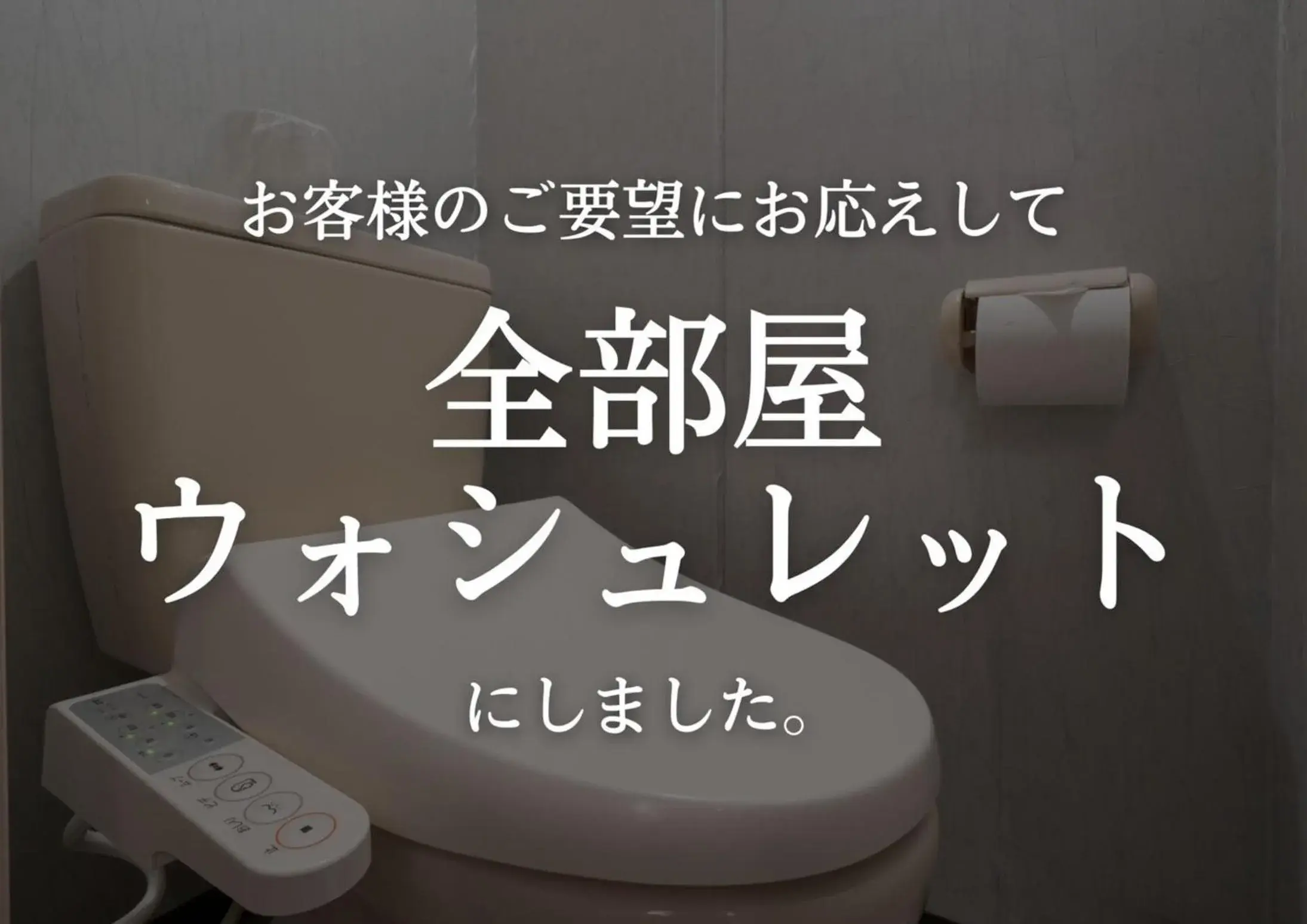 Photo of the whole room in Tabist Hotel Aurora Ikebukuro Photo of the whole room in Tabist Hotel Aurora Ikebukuro