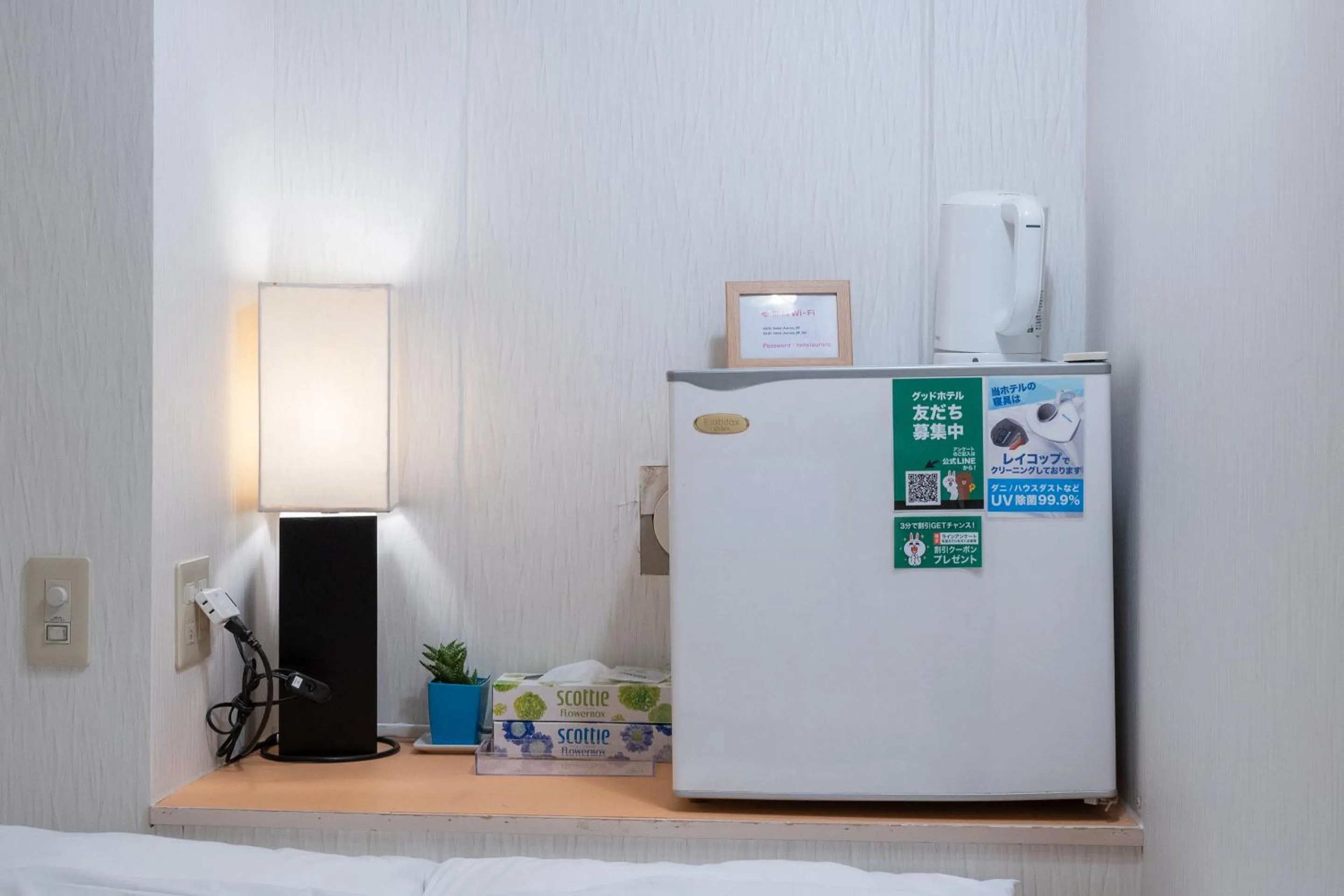 Photo of the whole room in Tabist Hotel Aurora Ikebukuro