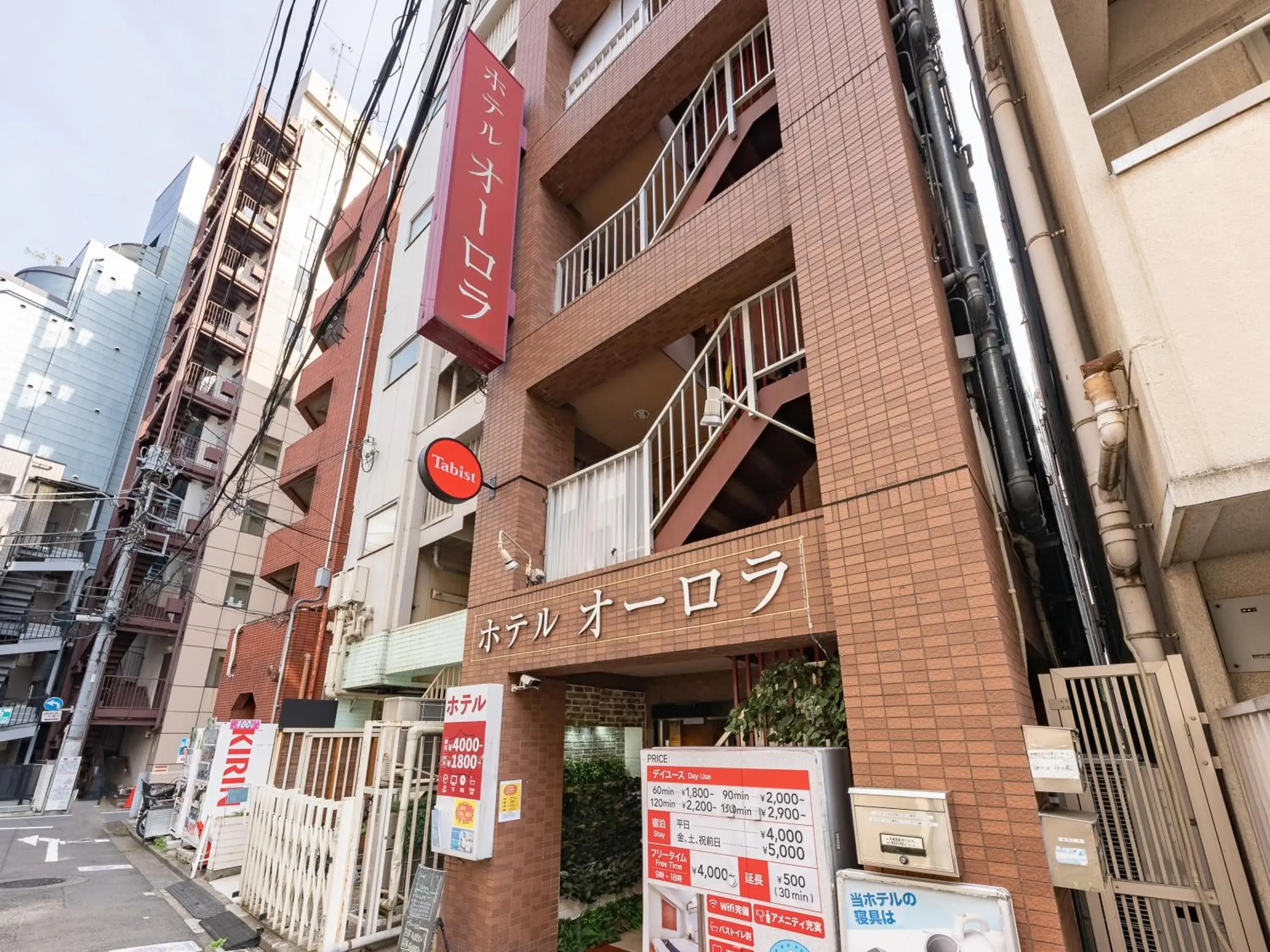 Property building in Tabist Hotel Aurora Ikebukuro Property building in Tabist Hotel Aurora Ikebukuro