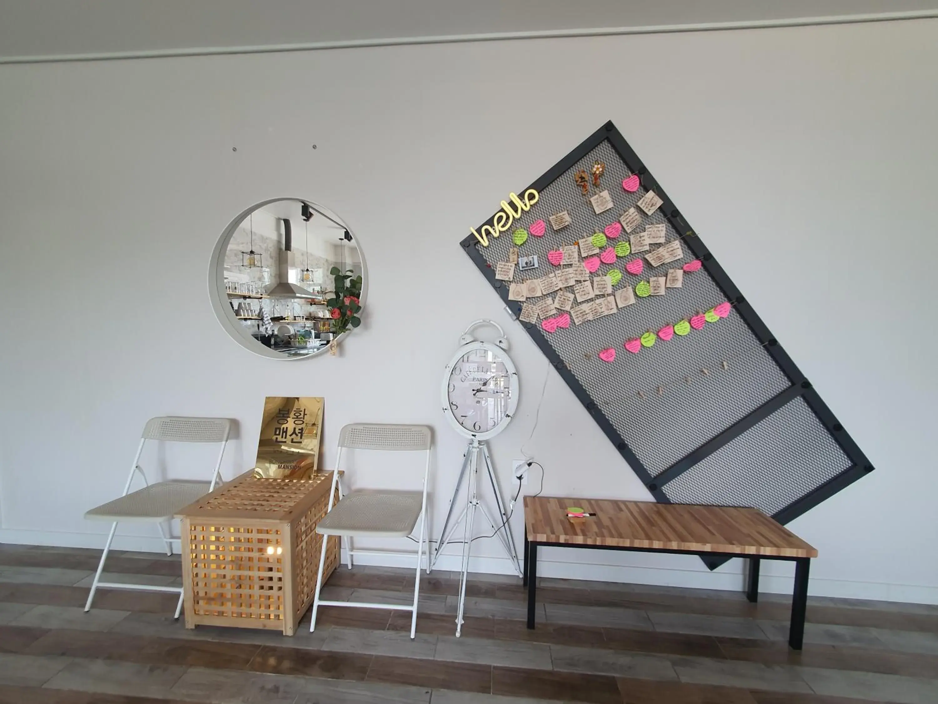 Gyeongju BonghwangMansion Gyeongju BonghwangMansion