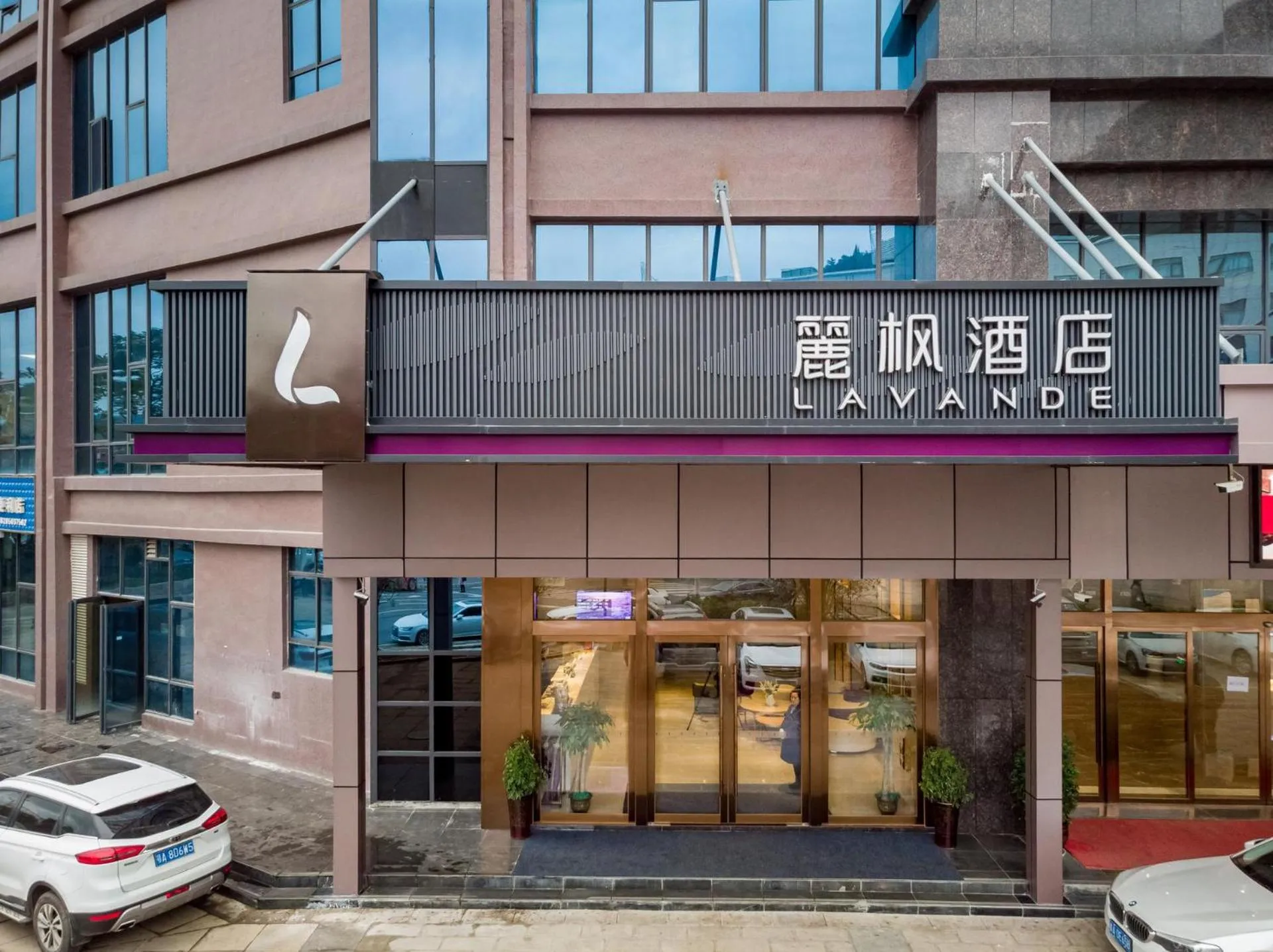 Lavande Hotel Qingzhen Vocational Education City Time Guizhou