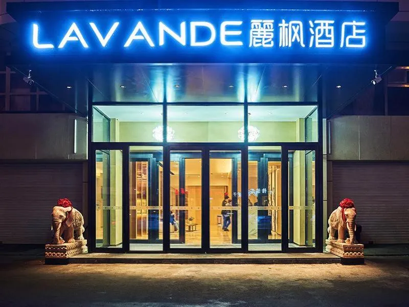 Lavande Hotel Changchun Peoples Square