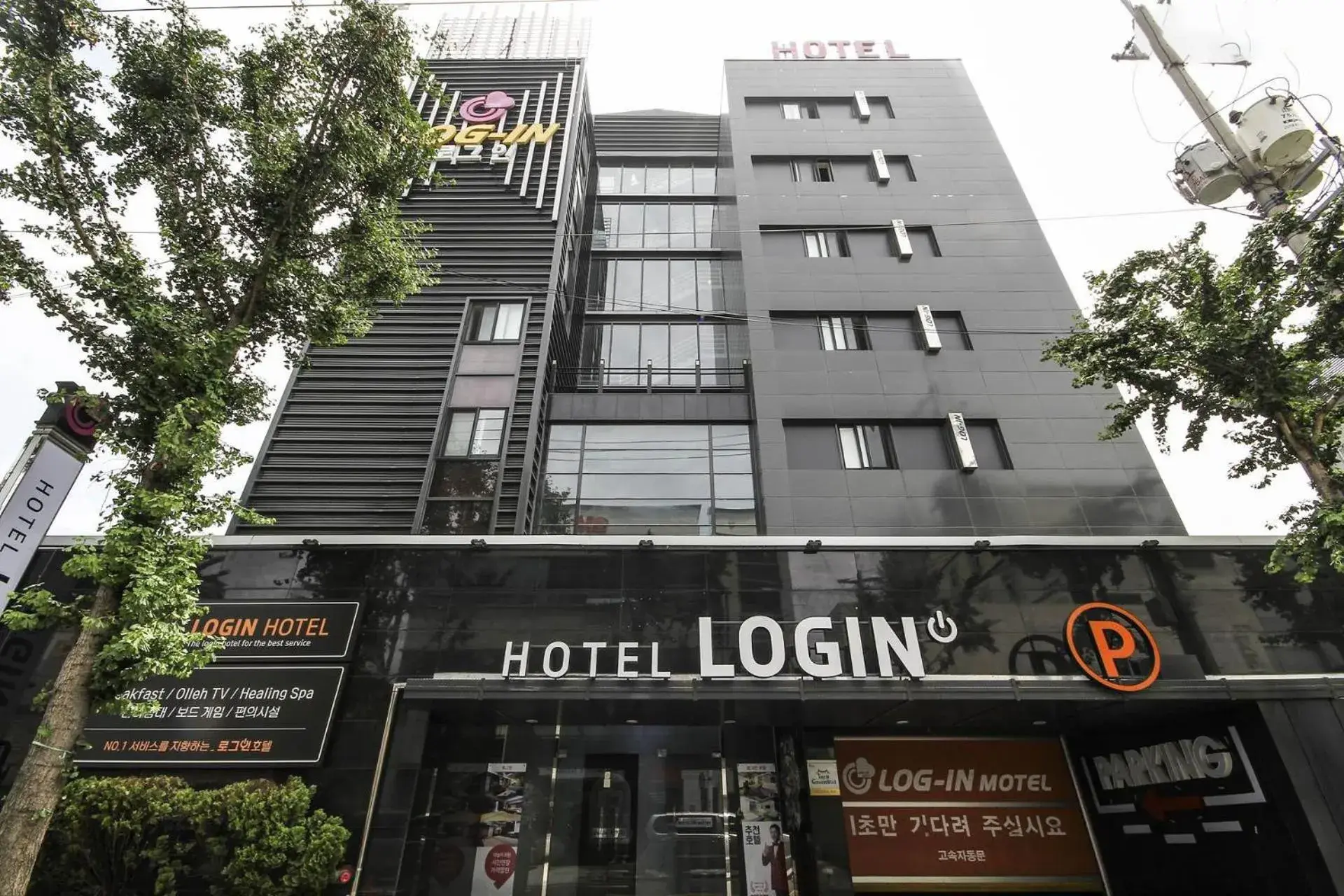 Login Hotel Login Hotel