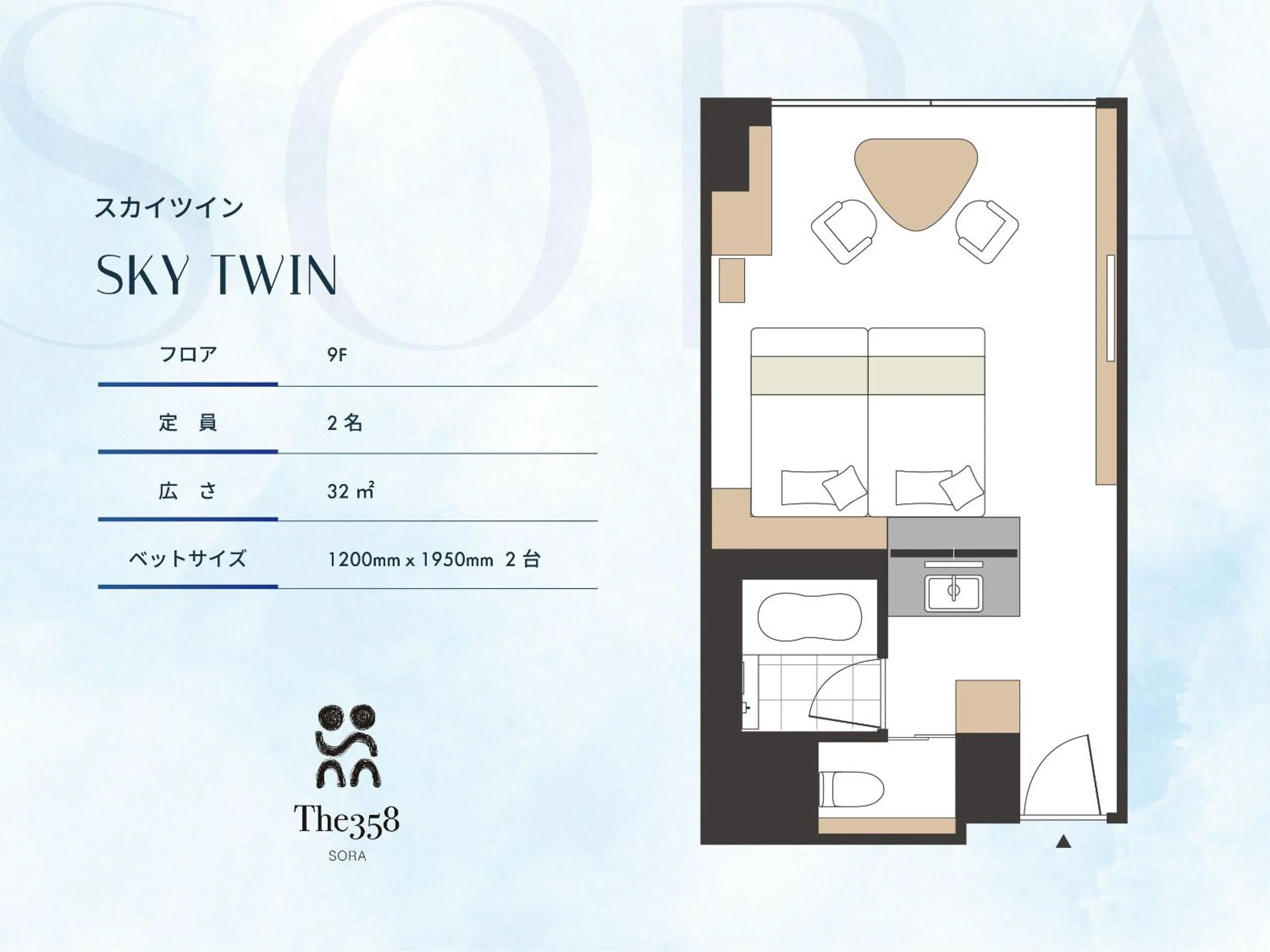 Photo of the whole room in The358 SORA