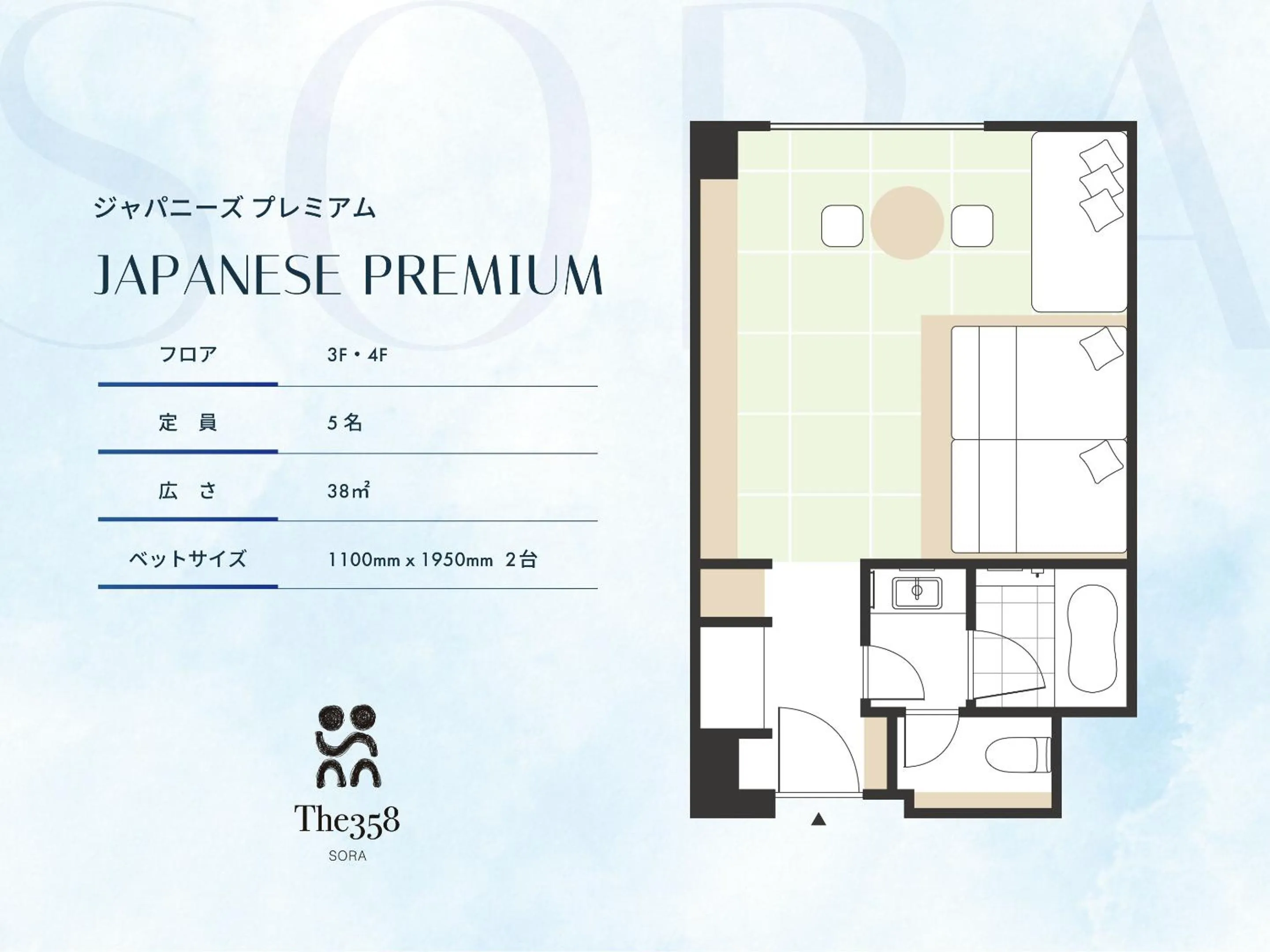 Photo of the whole room in The358 SORA