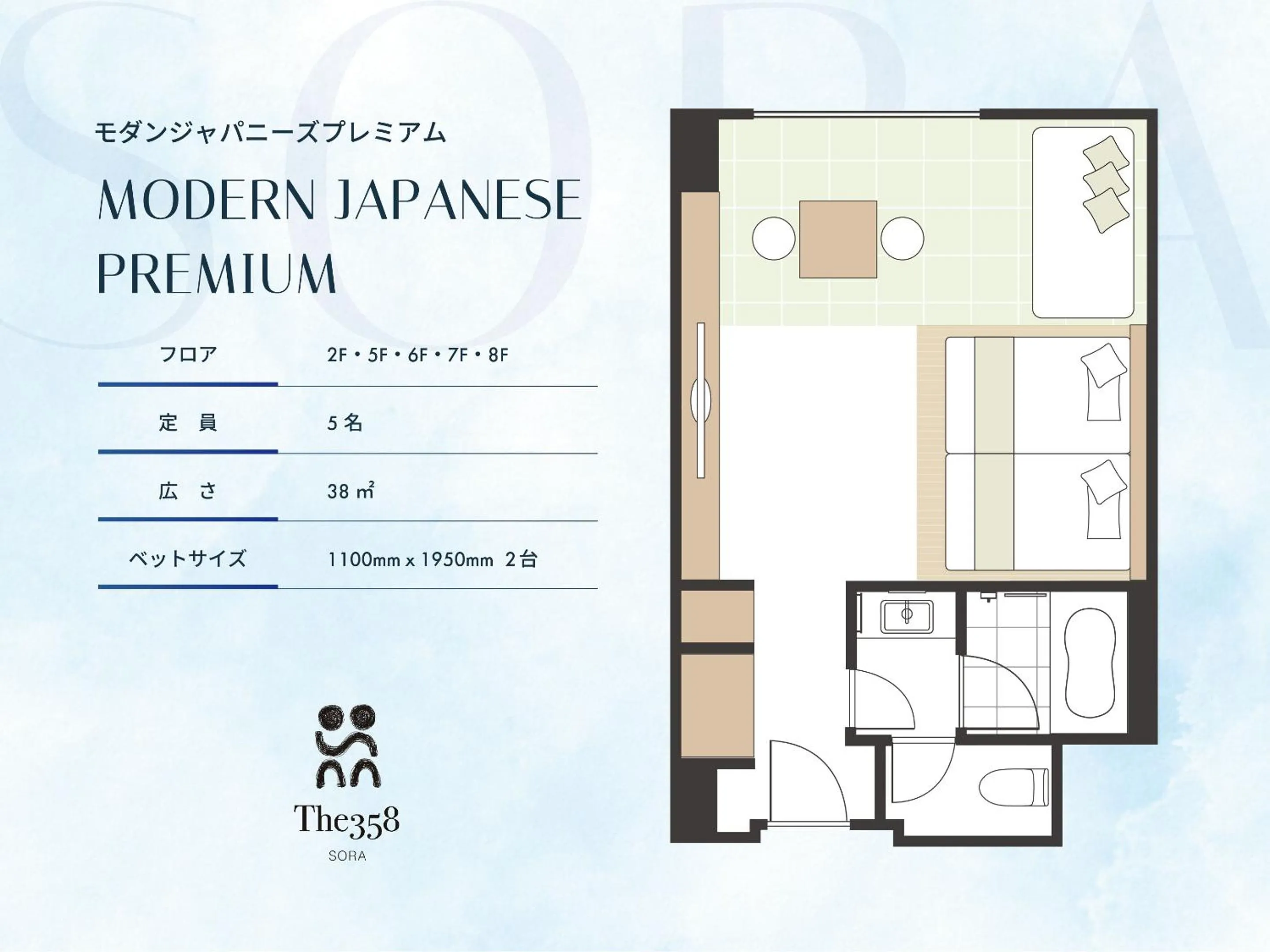 Photo of the whole room in The358 SORA