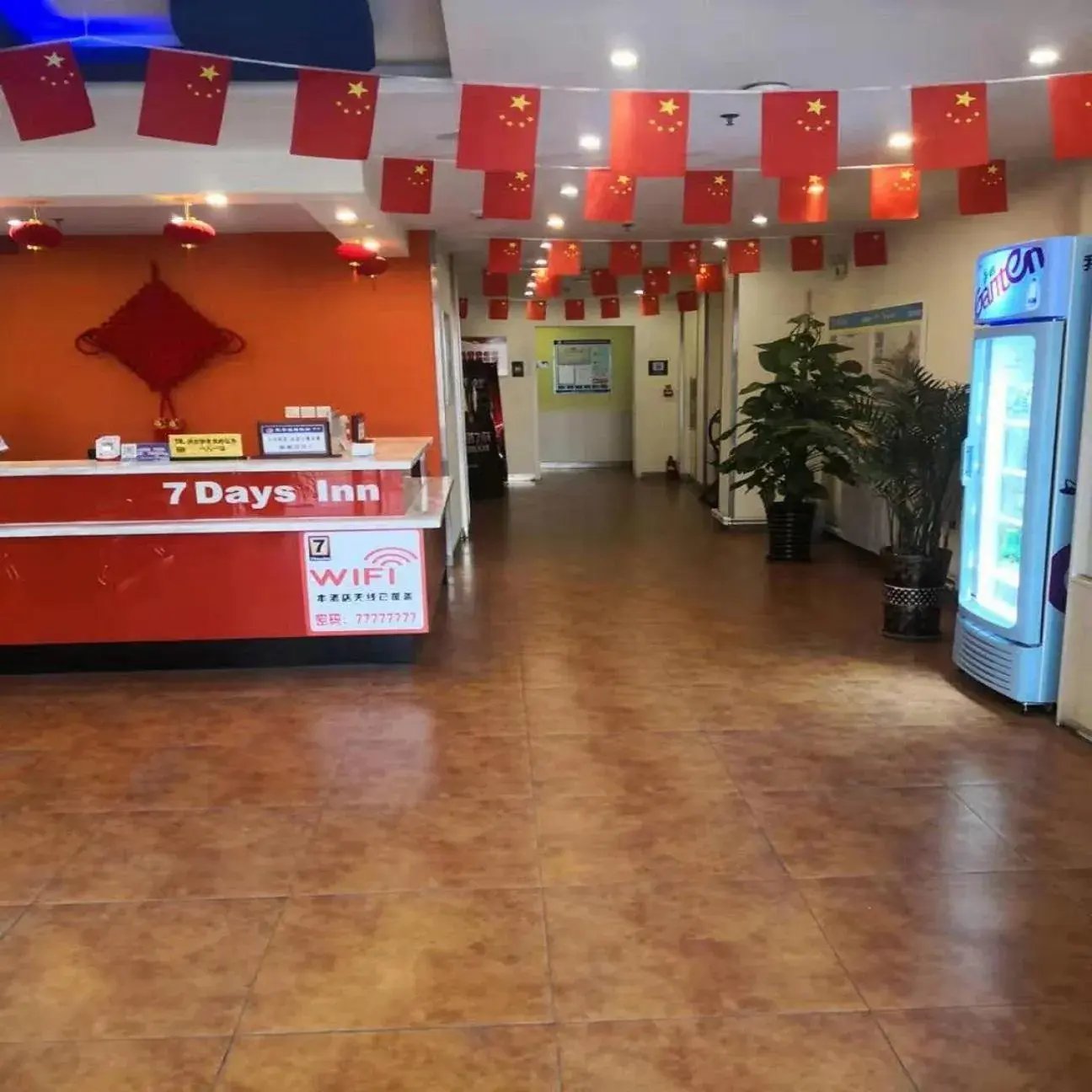 7Days Inn Zhangjiakou Xuanhua Caishenmiao Street 7Days Inn Zhangjiakou Xuanhua Caishenmiao Street