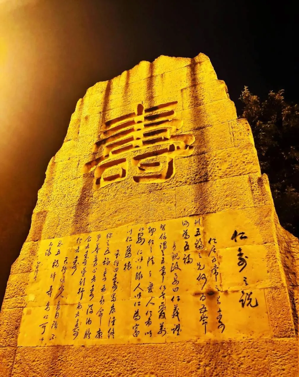 7Days Inn ChengDu RenShou Shuyuan Road Haochi Street