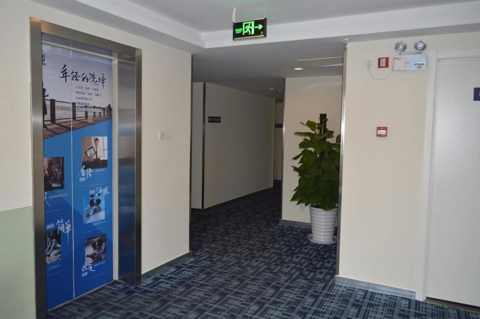 7Days Inn Suzhou Suzhou paradise Changjiang Road Su Fu Road