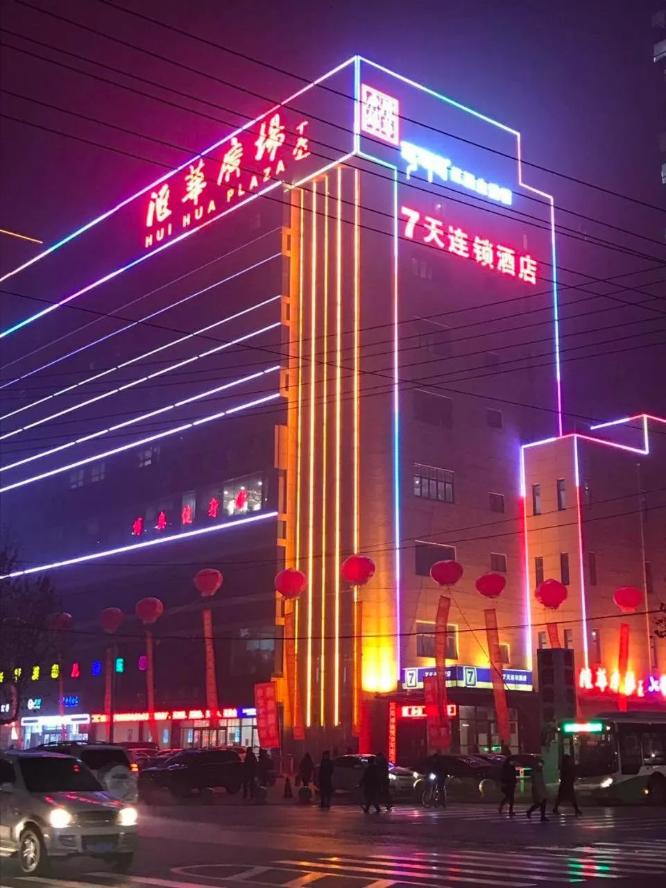 7Days Inn Shijiazhuang Friendship Avenue Jianguo Road