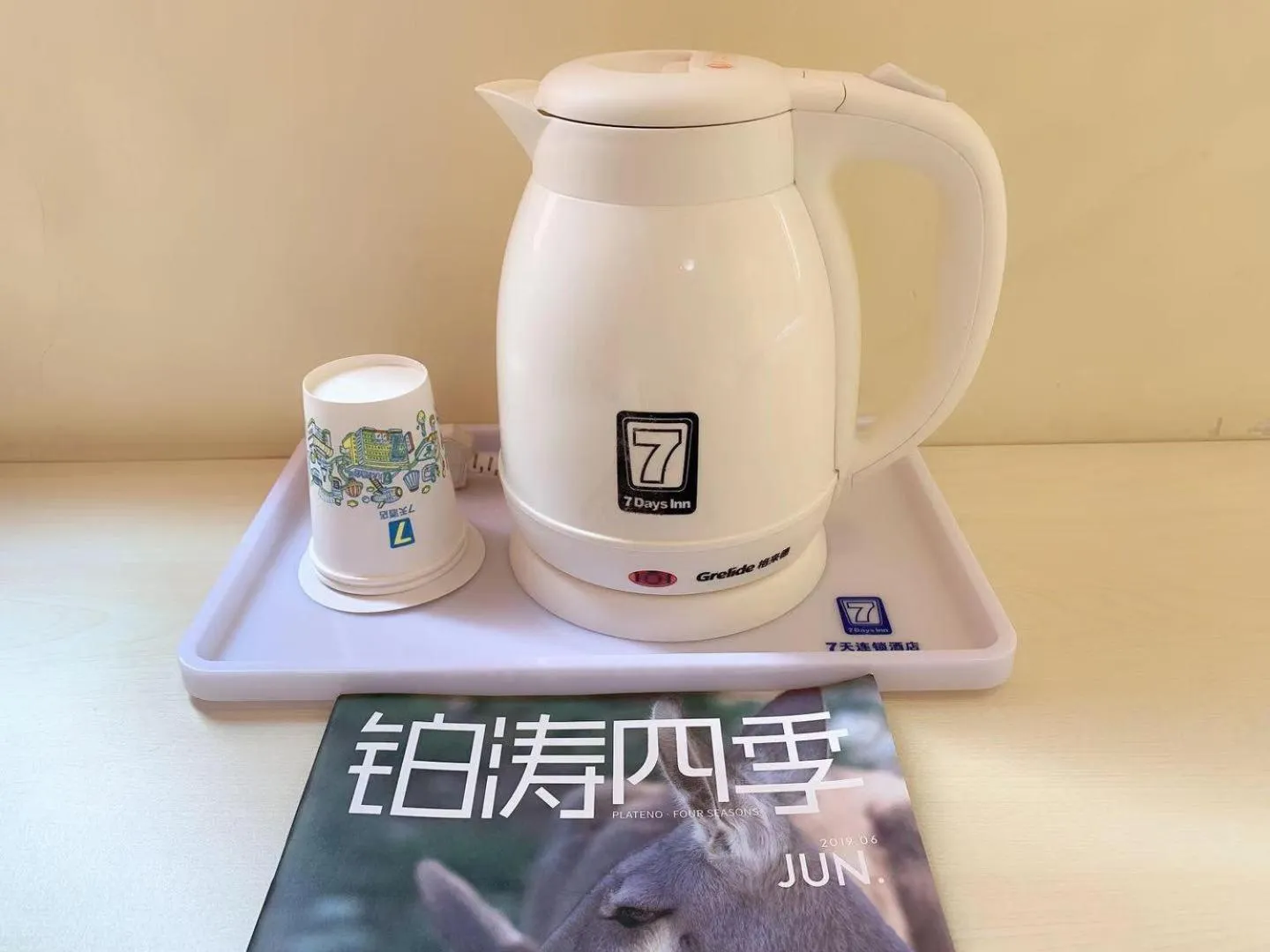 7Days Inn Shijiazhuang Friendship Avenue Jianguo Road