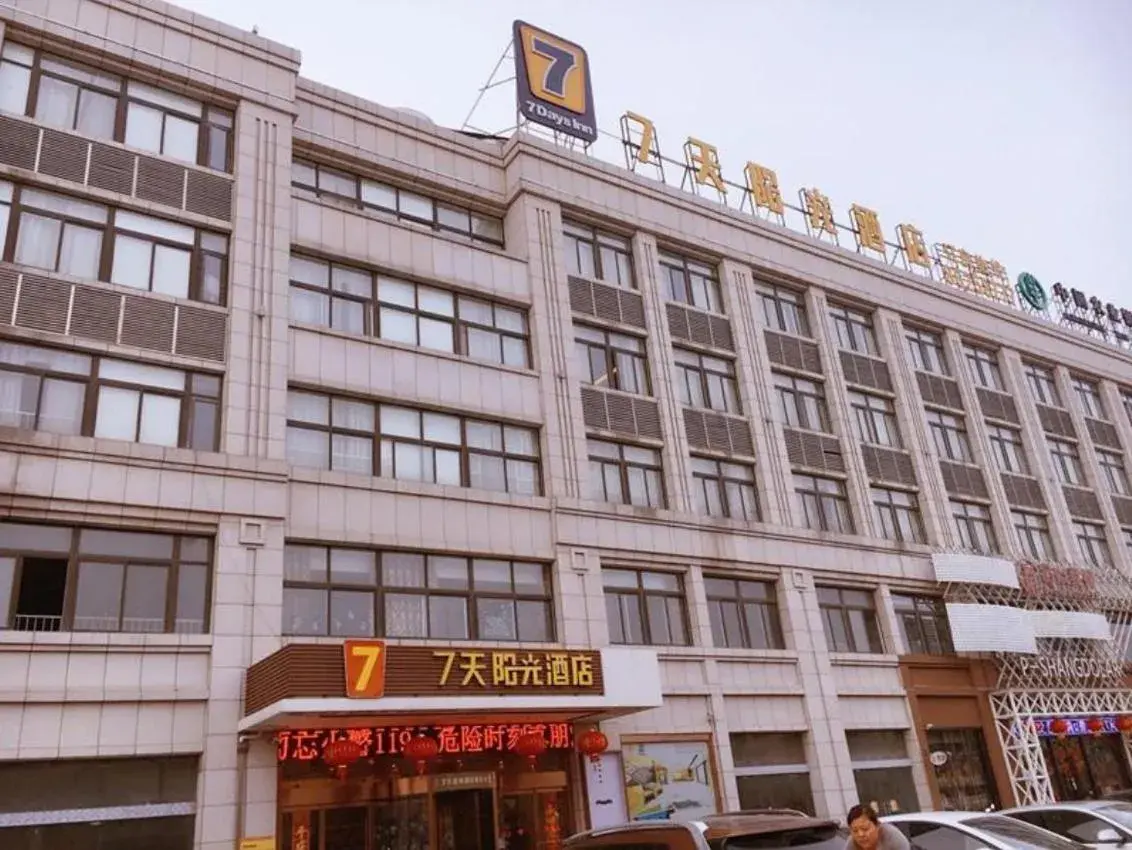 7Days Inn Yancheng Jianhu Xiu Fu South Road 7Days Inn Yancheng Jianhu Xiu Fu South Road