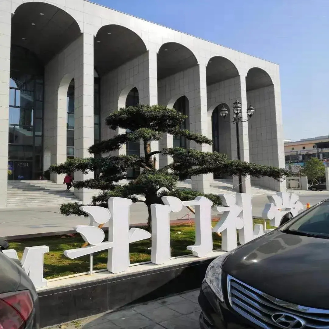 7Days Inn Zhuhai Doumen district government pedestrian street 7Days Inn Zhuhai Doumen district government pedestrian street