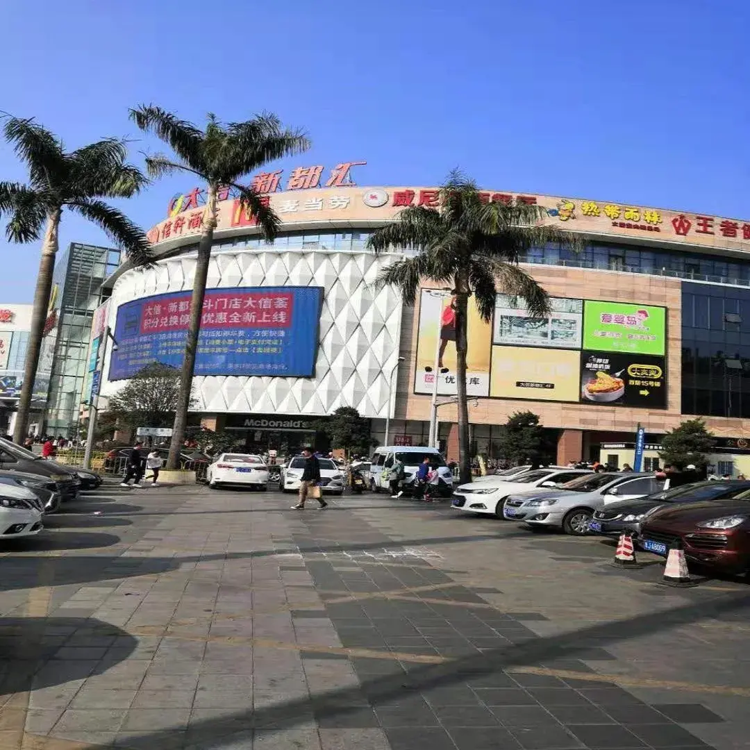 7Days Inn Zhuhai Doumen district government pedestrian street 7Days Inn Zhuhai Doumen district government pedestrian street