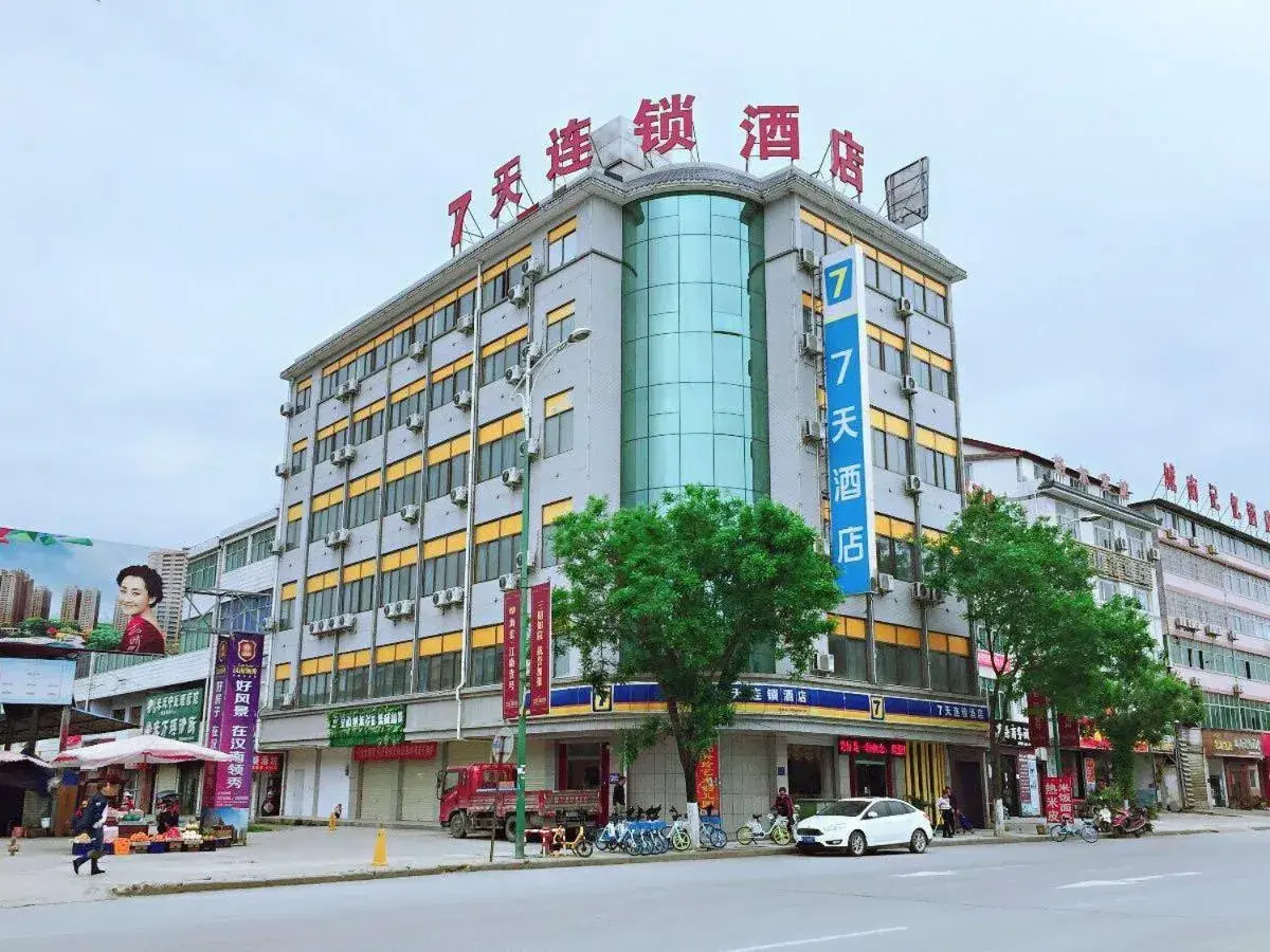 7Days Inn Hanzhong Tianhan Avenue South Station 7Days Inn Hanzhong Tianhan Avenue South Station