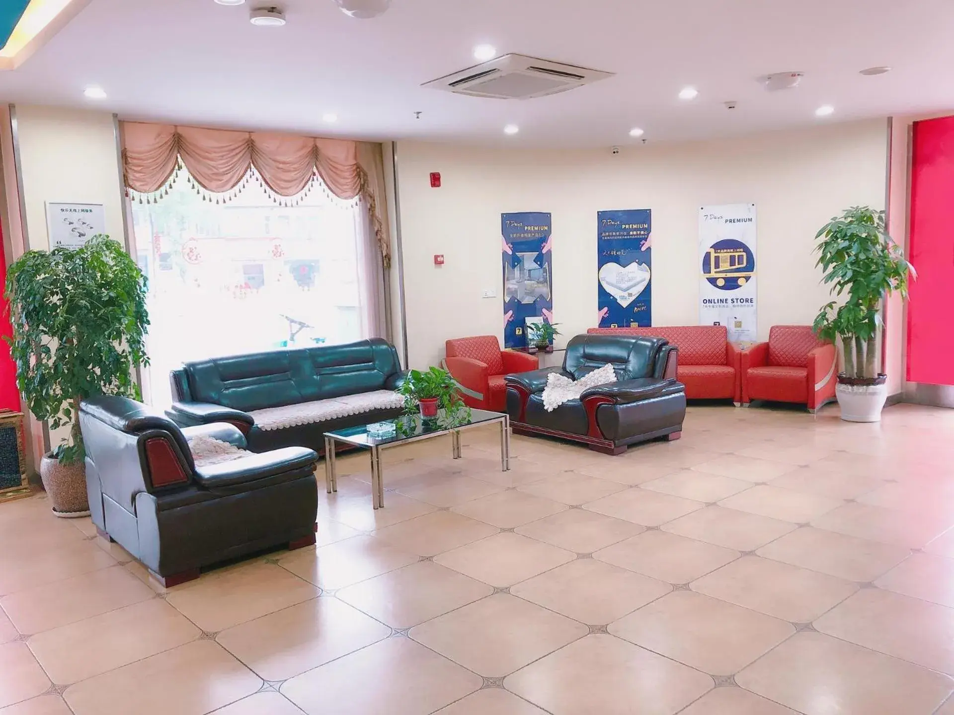 7Days Inn Hanzhong Tianhan Avenue South Station 7Days Inn Hanzhong Tianhan Avenue South Station