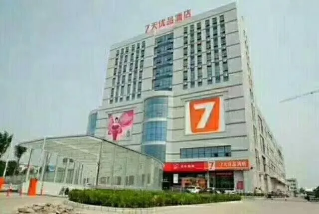 7 Days Premium Dezhou Pingyuan Xinhua Road