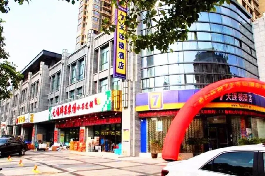 7Days Inn Dongtai Hong Lan Road RT-Mart 7Days Inn Dongtai Hong Lan Road RT-Mart